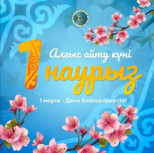 Скачивание изображения #87276