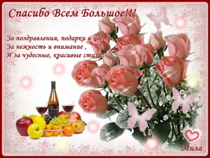 Скачивание изображения #111914