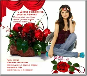 Скачивание изображения #107294