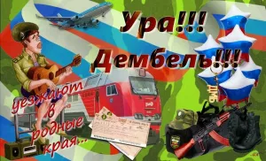 Скачивание изображения #112986