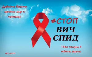 Скачивание изображения #101165