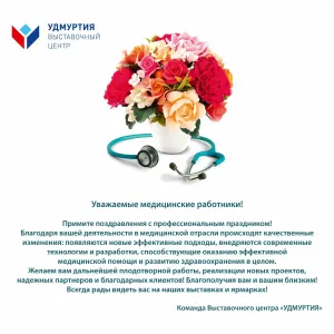Скачивание изображения #227542