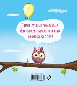 Скачивание изображения #69798