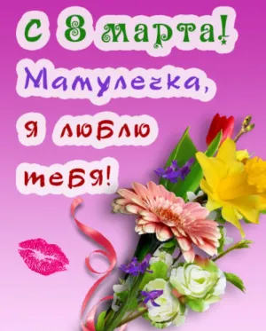 Скачивание изображения #365784