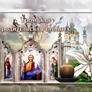 Скачивание изображения #91744
