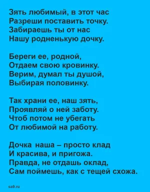Скачивание изображения #225603
