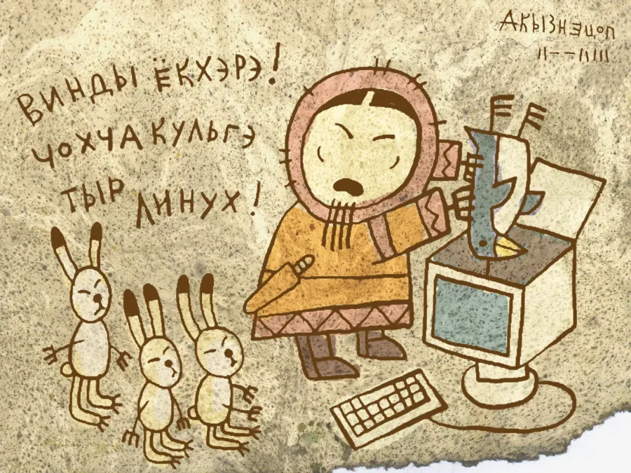 Сисадмин с днем рождения