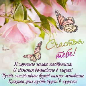 Скачивание изображения #106226