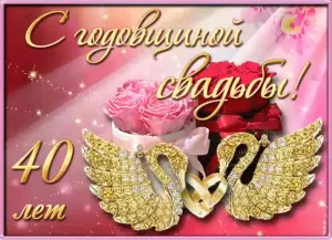 Скачивание изображения #120980