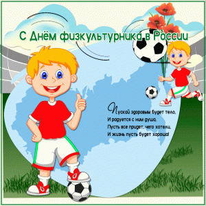 Скачивание изображения #146301