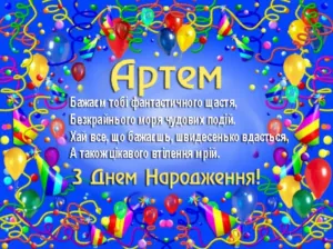 Скачивание изображения #80530