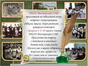 Скачивание изображения #135885