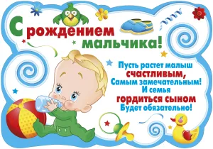 Скачивание изображения #70458