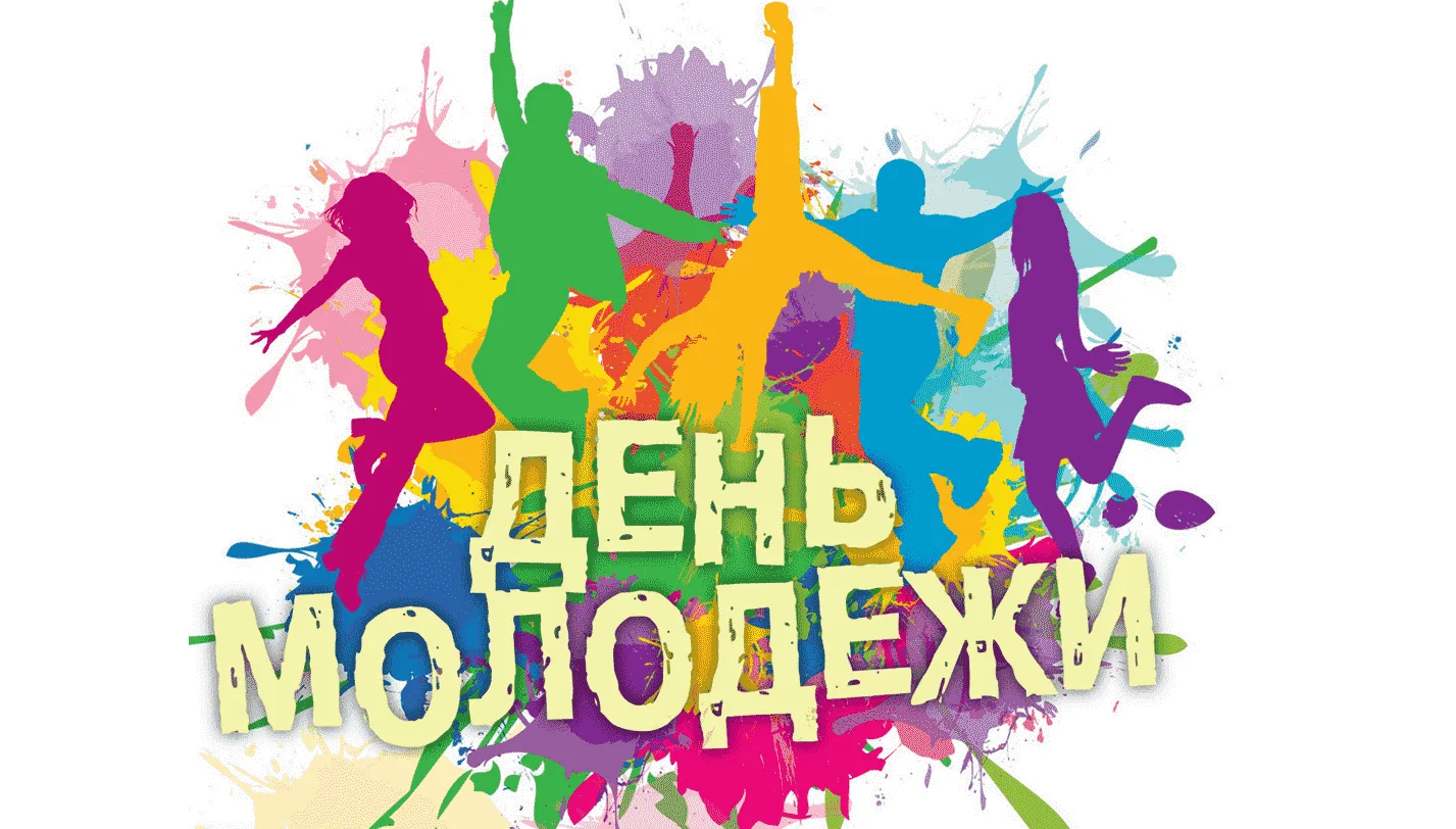 Фото День молодежи Украины #72