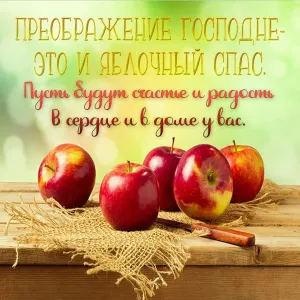 Скачивание изображения #281809