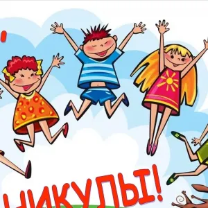 Скачивание изображения #538536