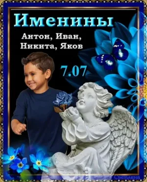 Скачивание изображения #64098