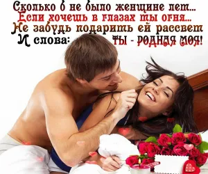 Скачивание изображения #30480