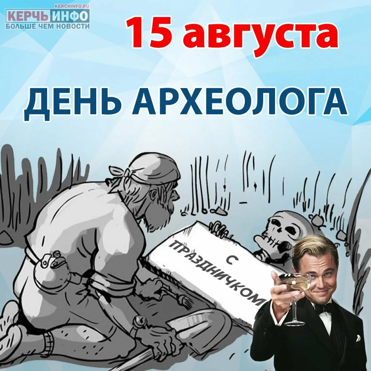 Фото День дипломатического работника Украины 2024 #26