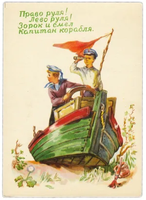 Скачивание изображения #48601