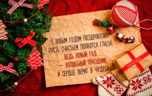 Скачивание изображения #166388