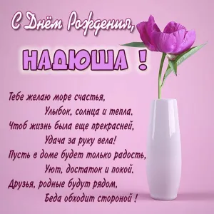 С юбилеем маргарита открытки