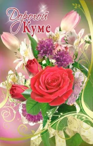 Скачивание изображения #70681