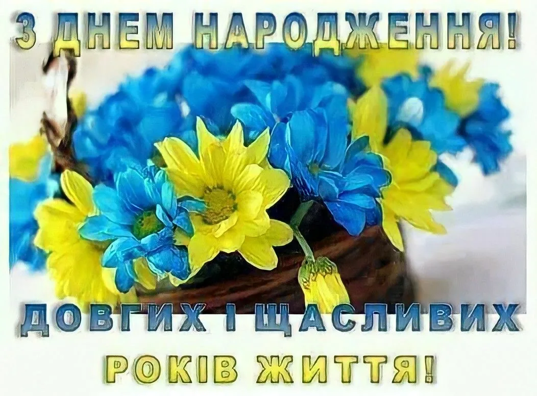 Фото Привітання з Днем перемоги на українській мові #63