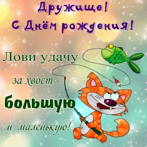Скачивание изображения #35940