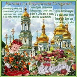 Скачивание изображения #281822