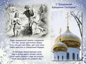 Открытки православные праздники скачать бесплатно