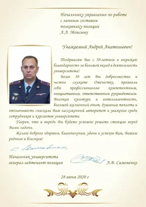 Скачивание изображения #48805