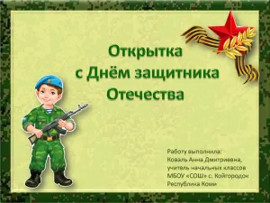 Скачивание изображения #137142