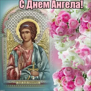 Скачивание изображения #80367