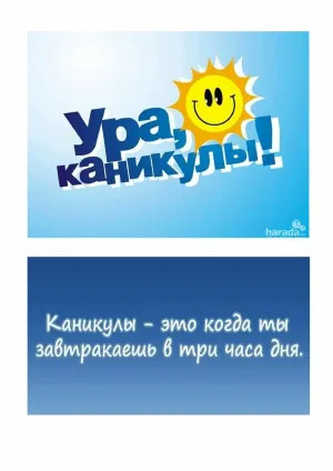 Скачивание изображения #301011