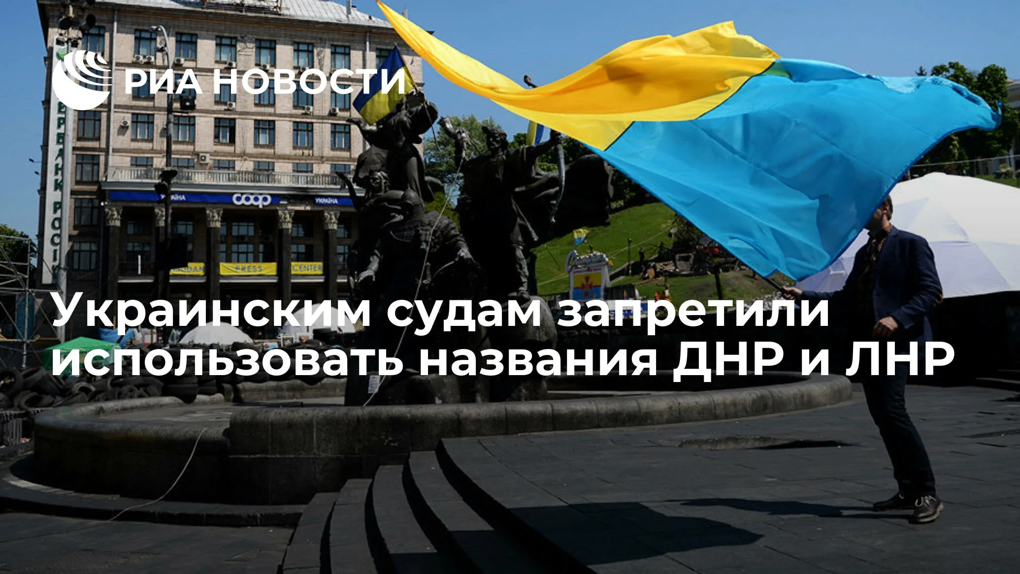 Фото День суда Украины 2024 #89