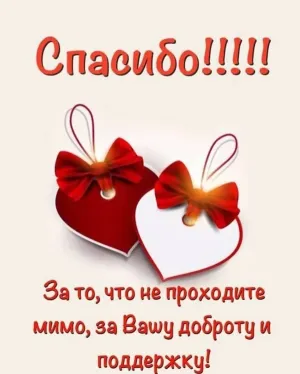 Скачивание изображения #154821