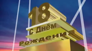 Скачивание изображения #122145