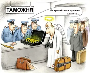 Скачивание изображения #470314