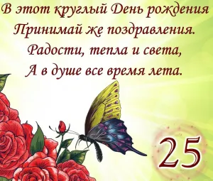 Скачивание изображения #314594