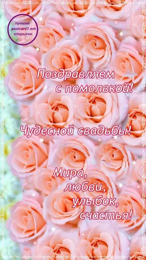Скачивание изображения #23038