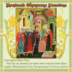 Скачивание изображения #85425
