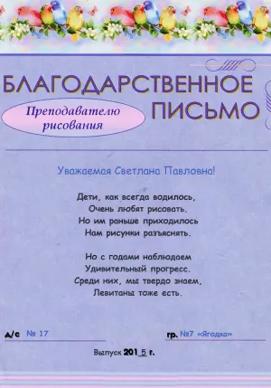 Скачивание изображения #392349