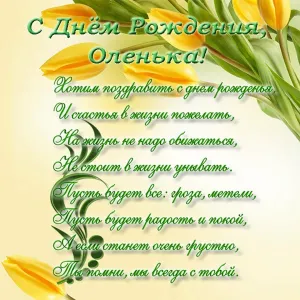 Скачивание изображения #106921