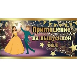 Скачивание изображения #143636