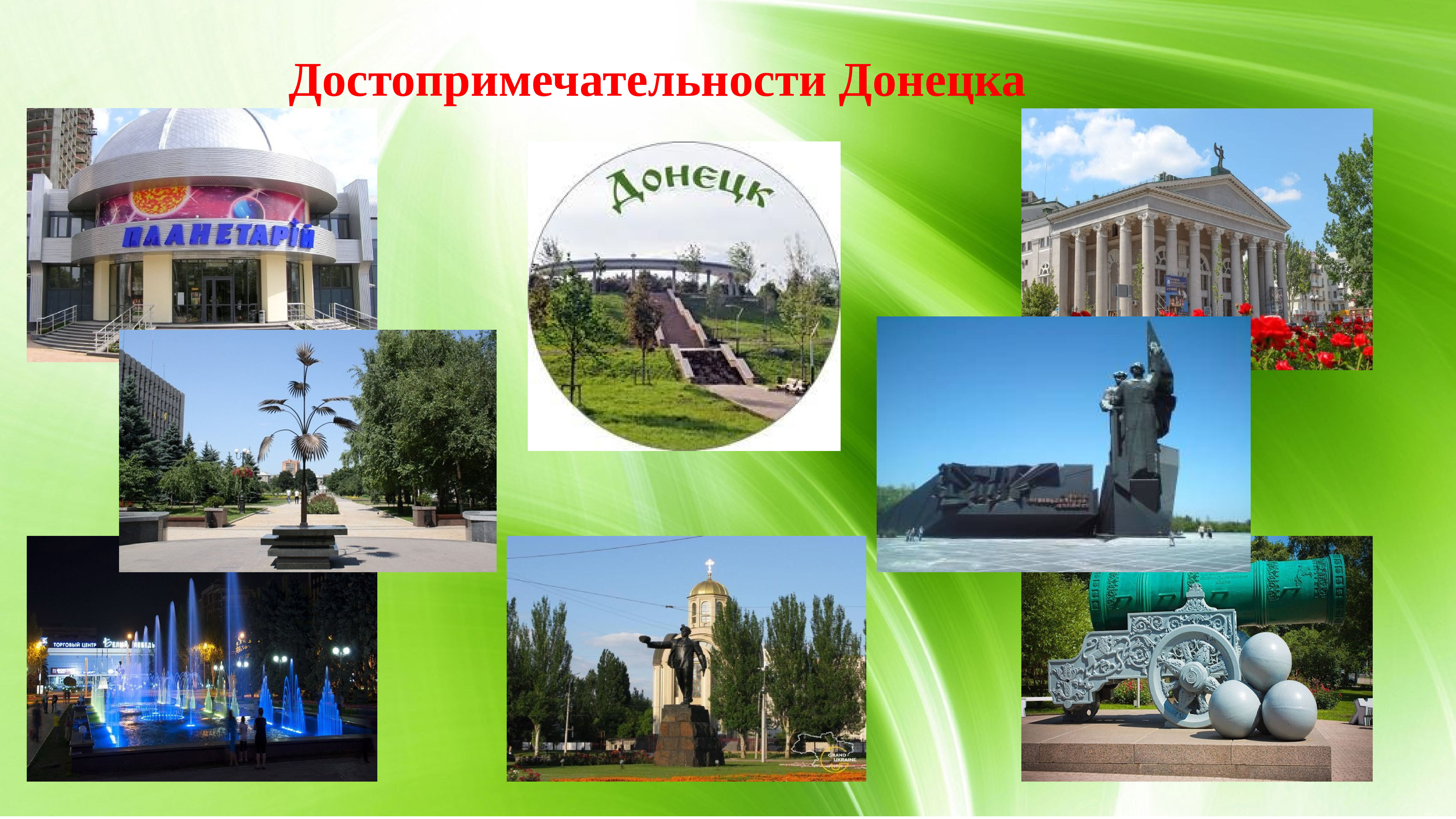 Фото День архитектуры Украины 2024 #67