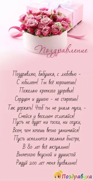 Скачивание изображения #207817