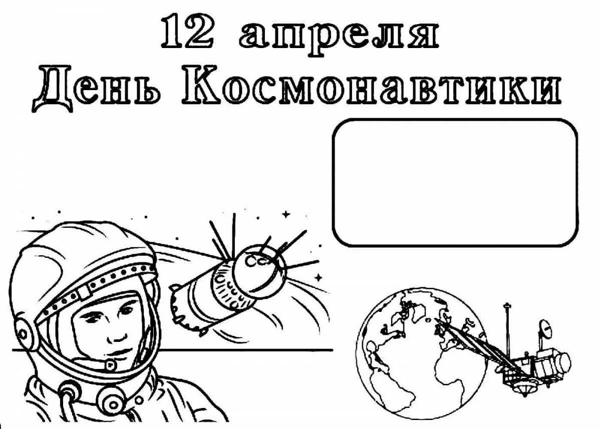 Фото Стенгазета на День авиации и космонавтики #71