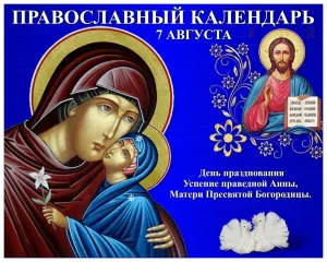 Скачивание изображения #102219