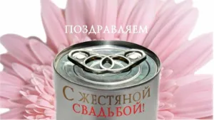 Скачивание изображения #81977